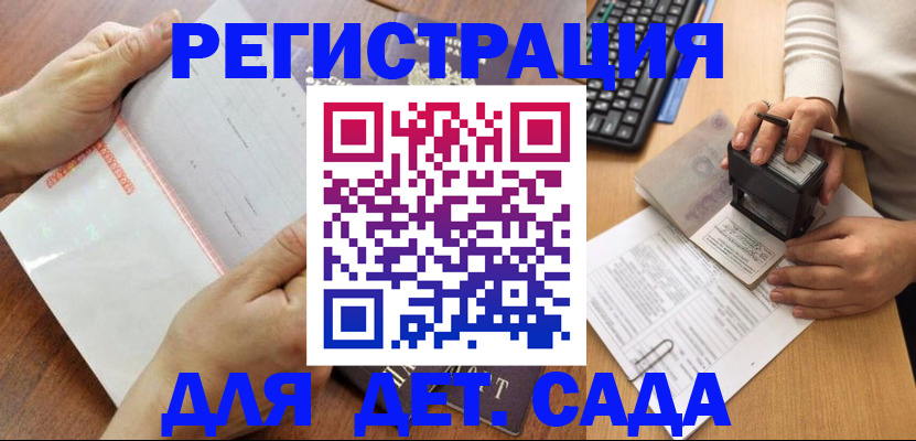 форма 3 в Черноголовке